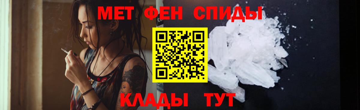 АМФ Premium  Вход с VPN  Амфетамин  Комсомольск-на-Амуре 