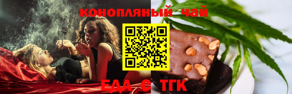 Cannafood конопля  Вход с VPN  Комсомольск-на-Амуре 