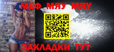 прущая мука Комсомольск-на-Амуре