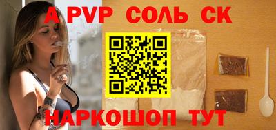 СК Конаково
