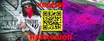 spice Коммунар