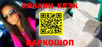 spice Коммунар