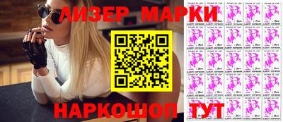spice Коммунар