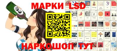 прущая мука Комсомольск-на-Амуре