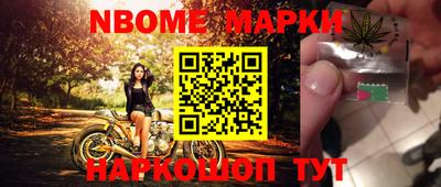 прущая мука Комсомольск-на-Амуре