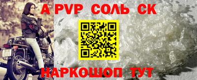 прущая мука Комсомольск-на-Амуре