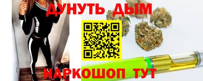 spice Коммунар