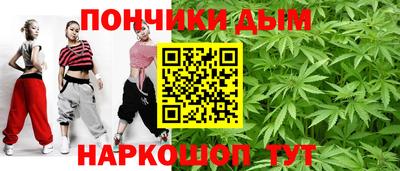 spice Коммунар
