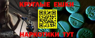 spice Коммунар