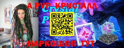 прущая мука Комсомольск-на-Амуре