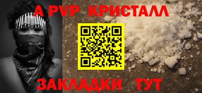 spice Коммунар