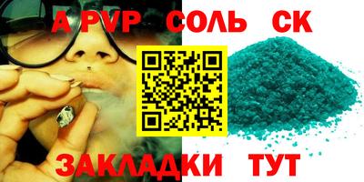 СК Конаково
