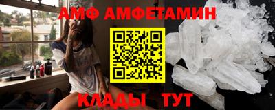прущая мука Комсомольск-на-Амуре