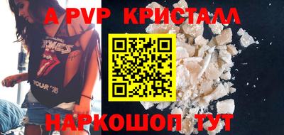 прущая мука Комсомольск-на-Амуре