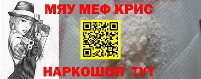 прущая мука Комсомольск-на-Амуре