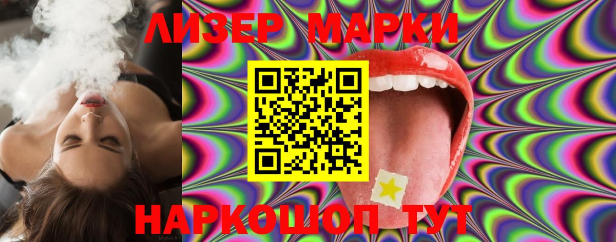 ЛСД экстази кислота Комсомольск-на-Амуре