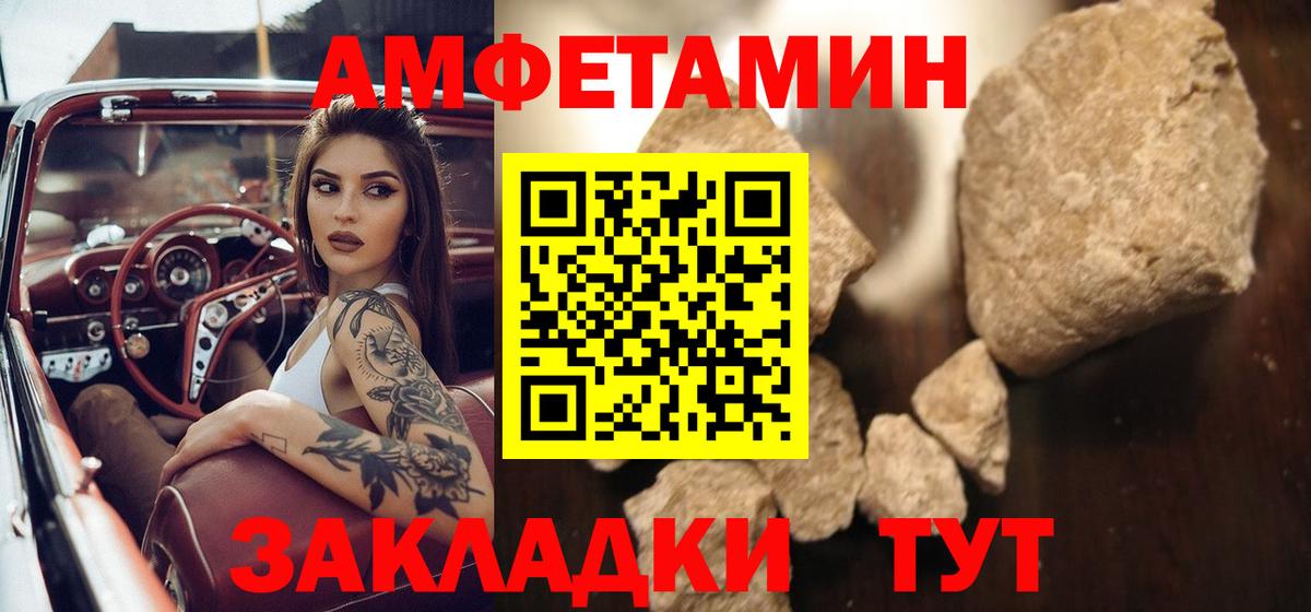 Комсомольск-на-Амуре  Метамфетамин Methamphetamine  Вход с VPN 